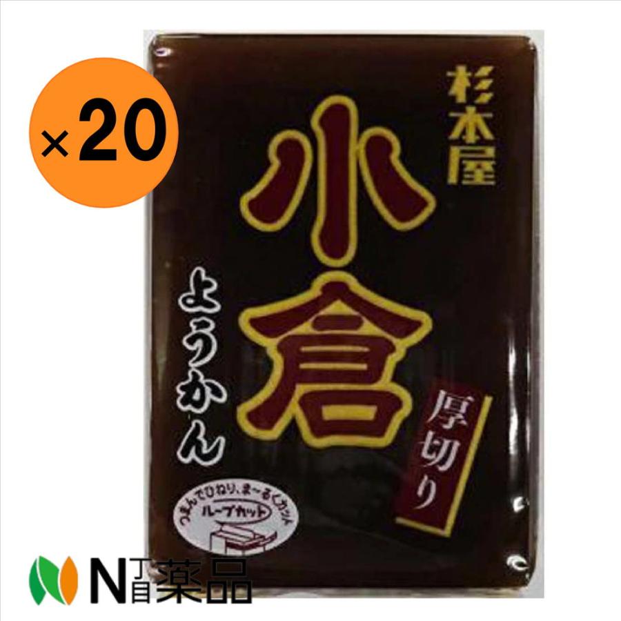 厚切りようかん小倉 1