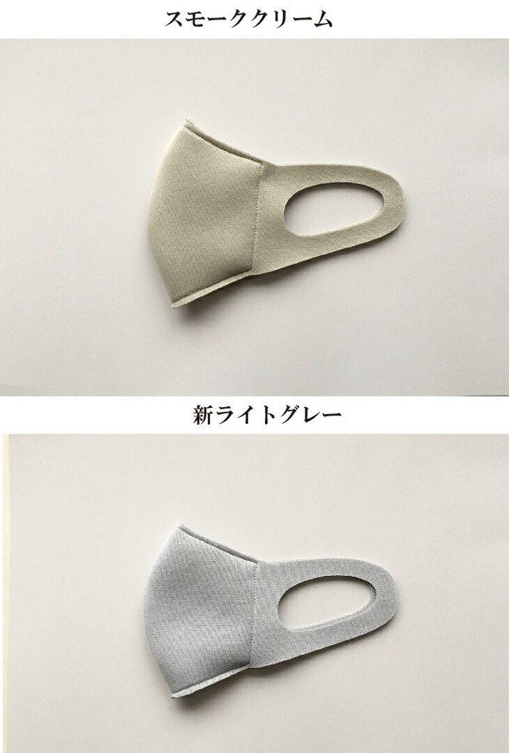 洗えるポケット付きマスク 8