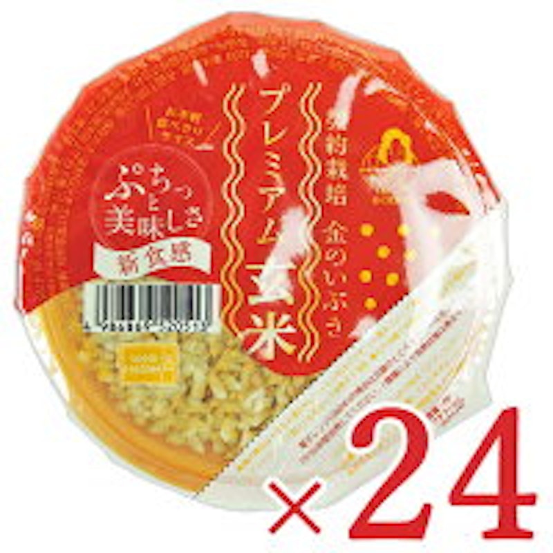 契約栽培 金のいぶきプレミアム玄米ごはん 1