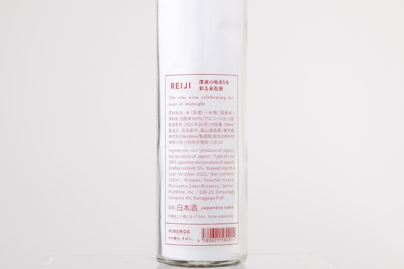 REIJI 3