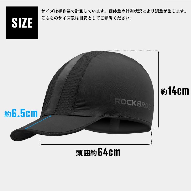 インナーキャップ 4