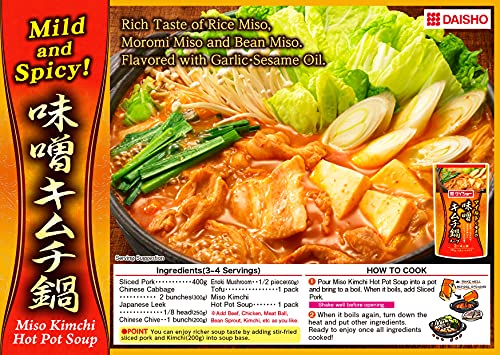 味噌キムチ鍋スープ 5