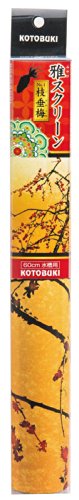 雅スクリーン No.1枝垂梅 1