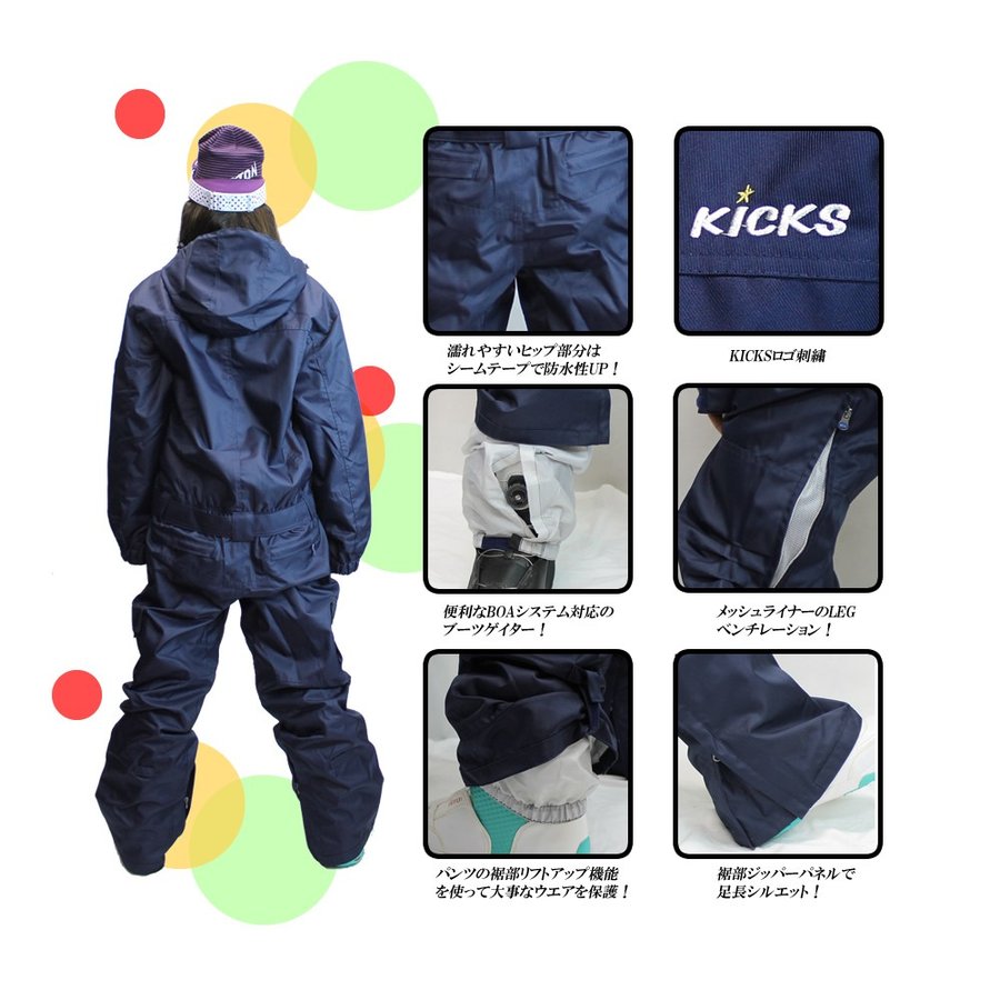 GUSH スノーボードウエア上下 ピエロ柄 Gush スノーボードウェア