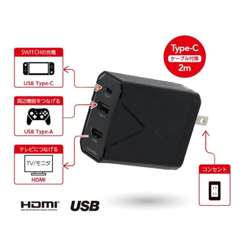 マルチドック充電器 4