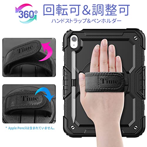 iPadケース 3