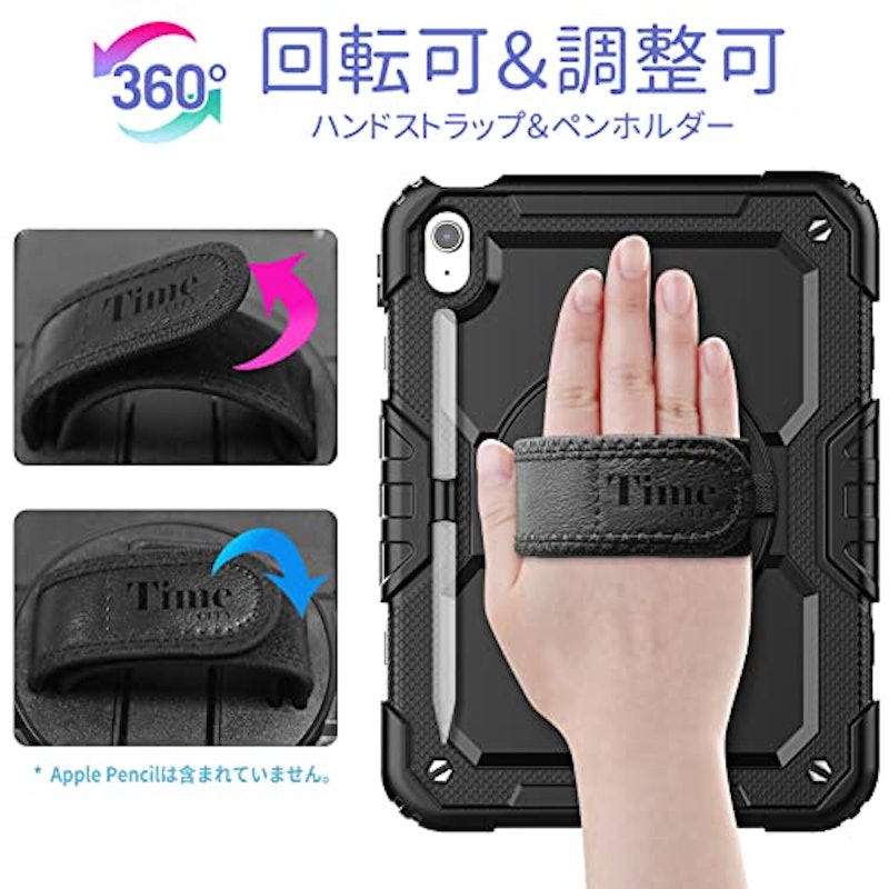 iPadケース 3
