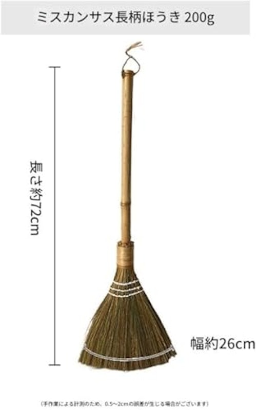 古代の竹葦編みほうき 3