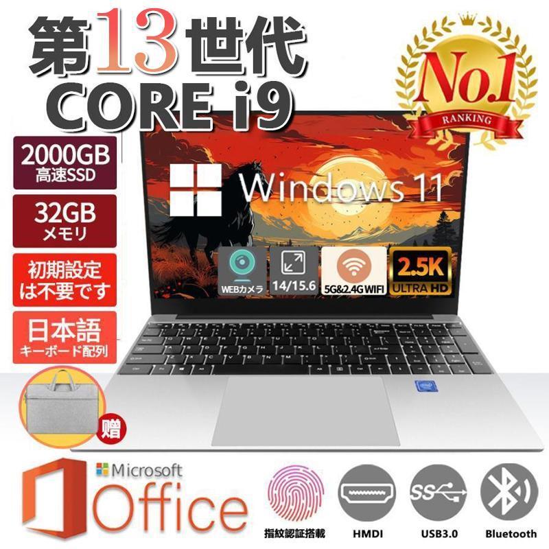 ノートパソコン 1