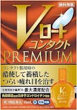 ブルーライト目薬のおすすめ人気ランキング【2026年10月】 5