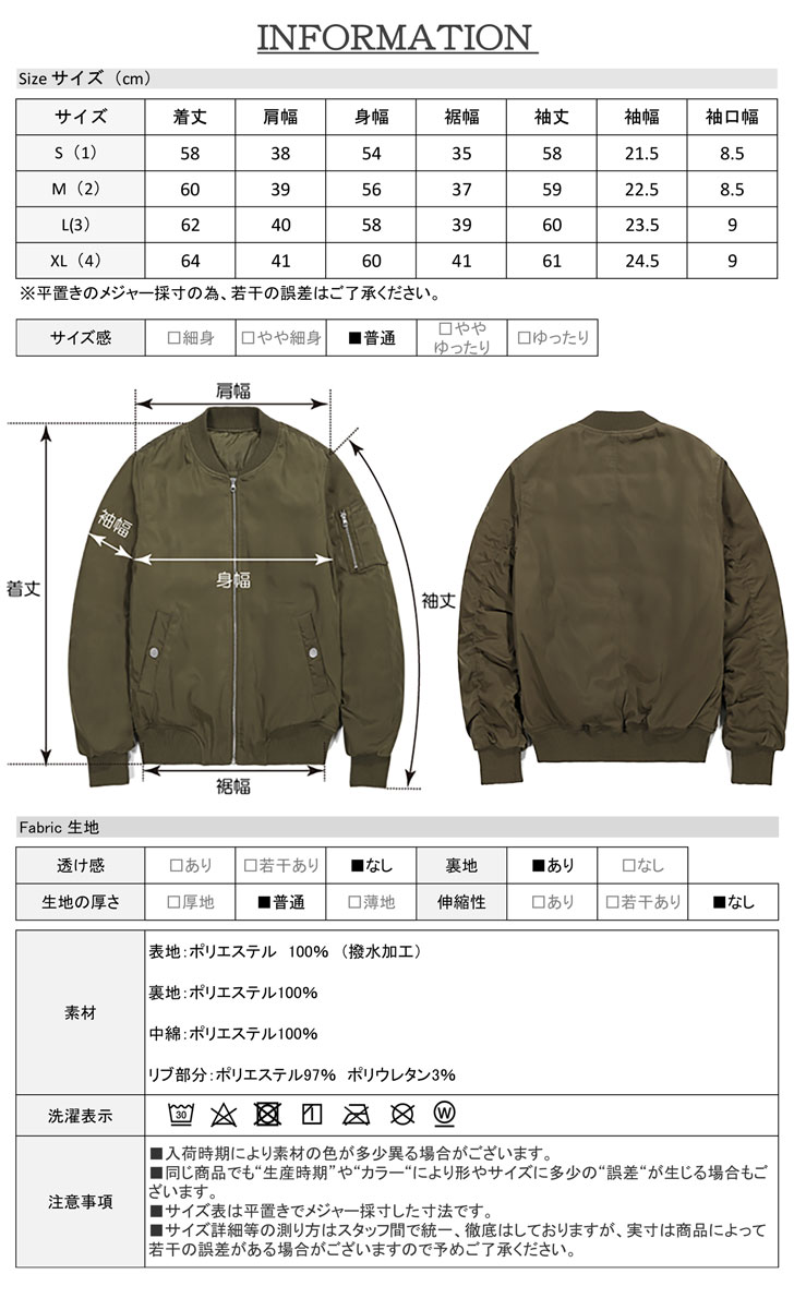 MA-1 20