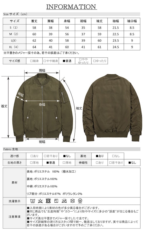MA-1 20