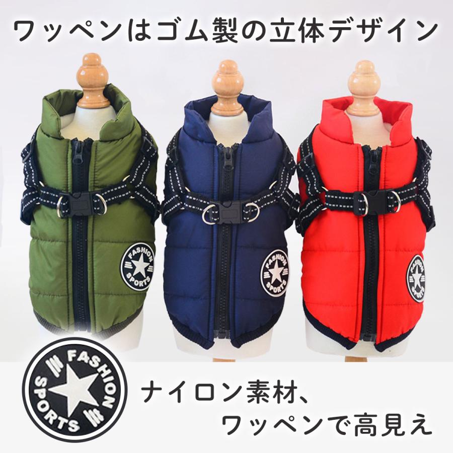 犬用ダウン風ベスト 6