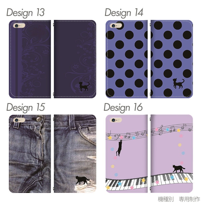 スマホケース 手帳型 黒猫 5