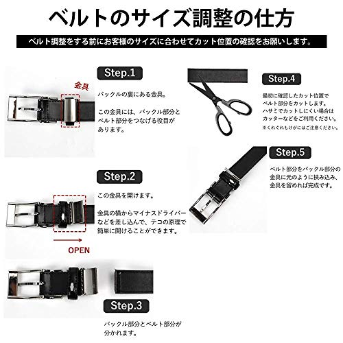いんのしま牛革ベルト 7