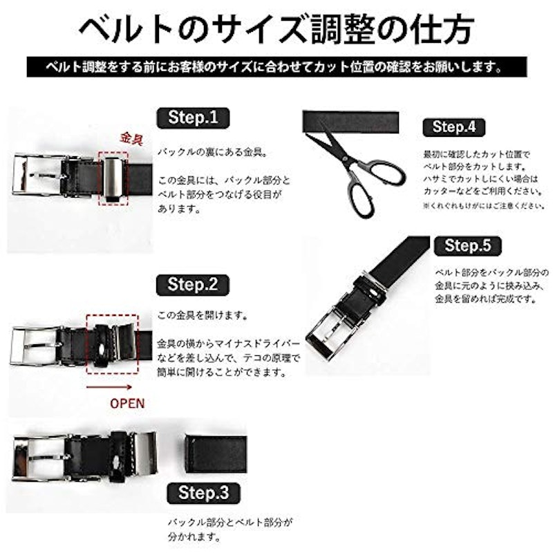 いんのしま牛革ベルト 7