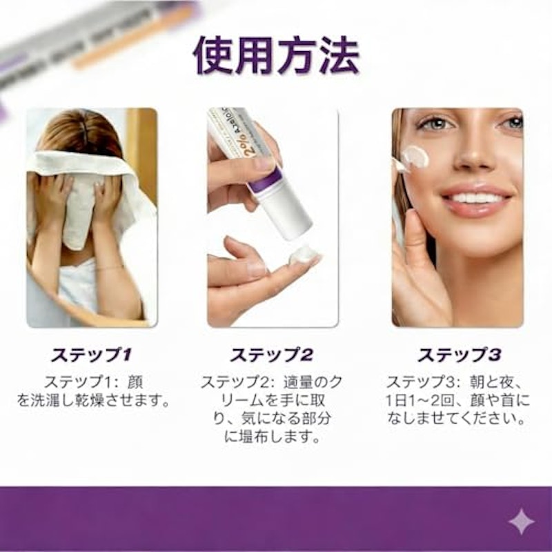 アゼライン酸クリーム 12% 鎮静・整肌 敏感肌向け 7