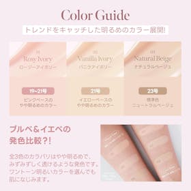 Coogee MILKTOUCH オールデイスキンフィット ミルキーグロウクッションを検証レビュー!ファンデーションの選び方も紹介 3