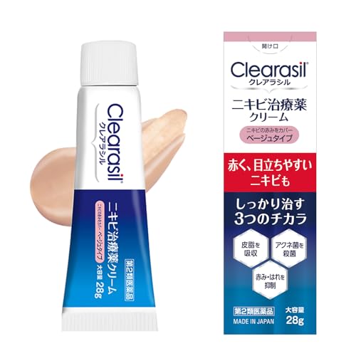 ニキビ治療薬クリーム 1