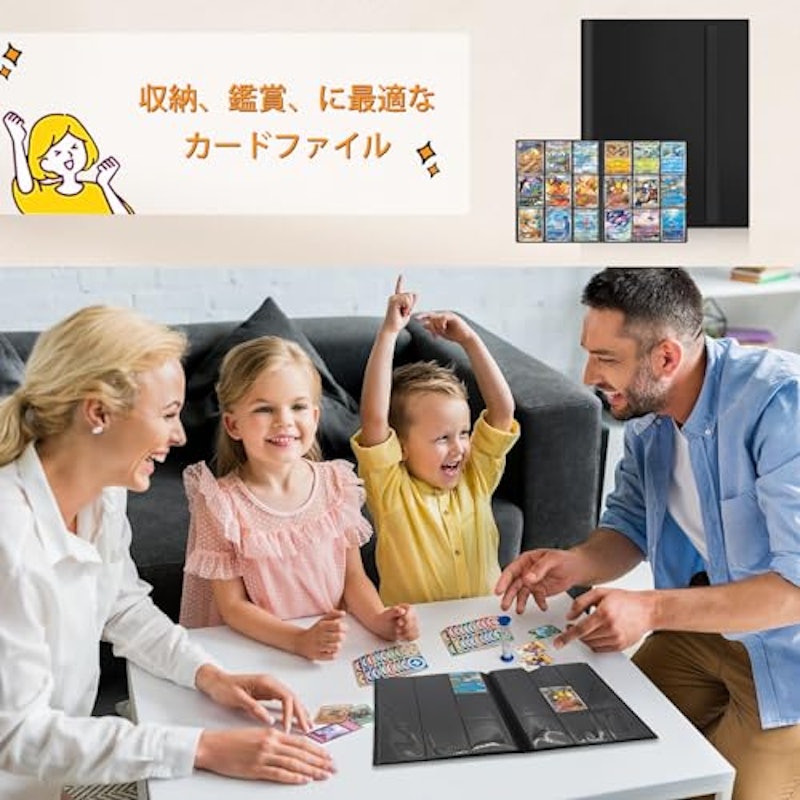 カードファイル 6