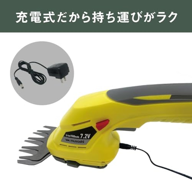 おてがる2WAYバリカン 4