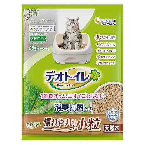 消臭・抗菌サンド 慣れやすい天然木チップ 1