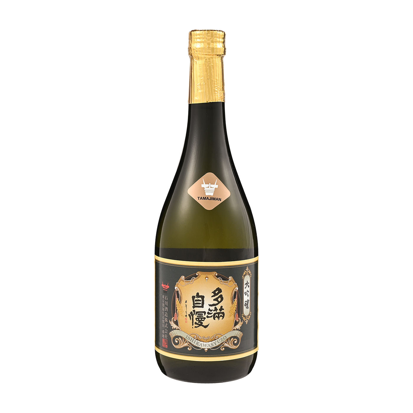 東京の日本酒のおすすめ人気ランキング【2026年6月】 4