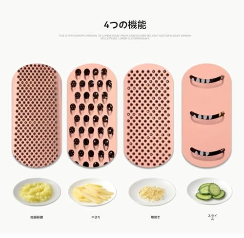 チーズグレーター 3