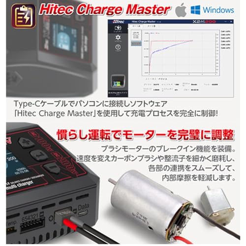 ハイテックの充電器のおすすめ人気ランキング【2026年5月】 | マイベスト