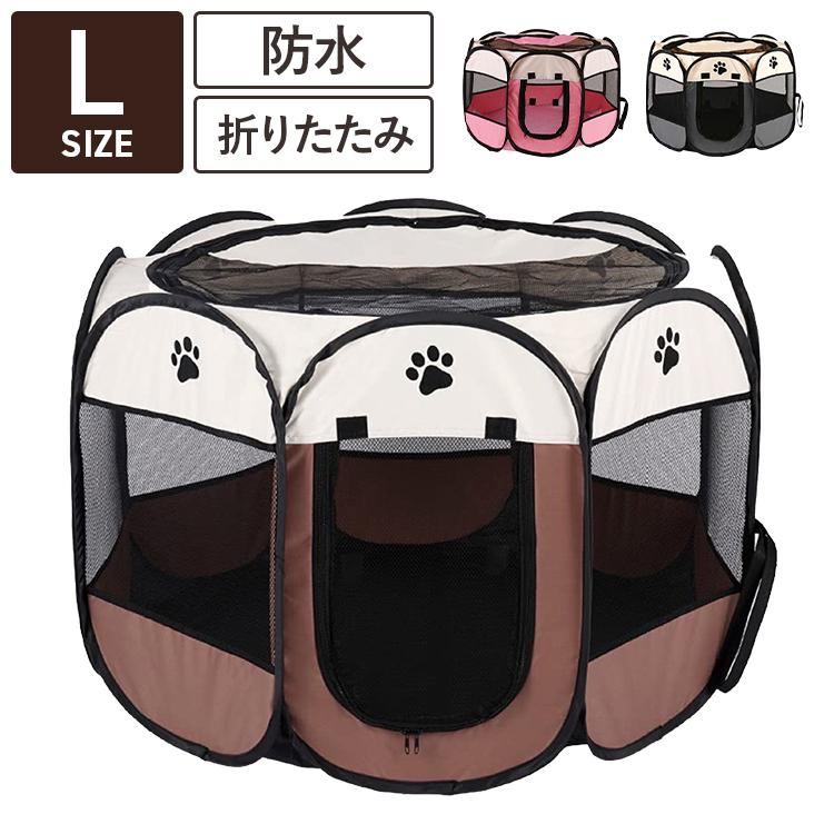 ペットフェンス 折り畳み式 ゲージ（80×80cm）防水シート付き 1400 犬