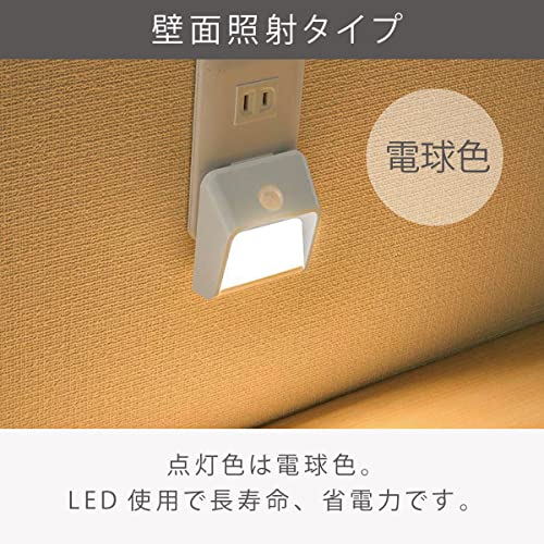 LEDセンサーライト 6