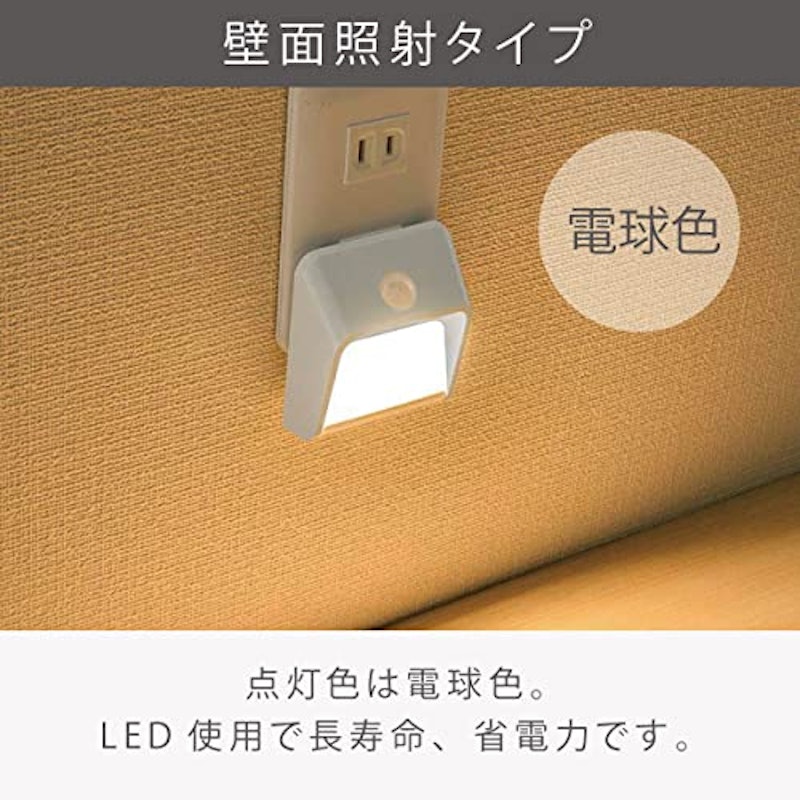 LEDセンサーライト 6