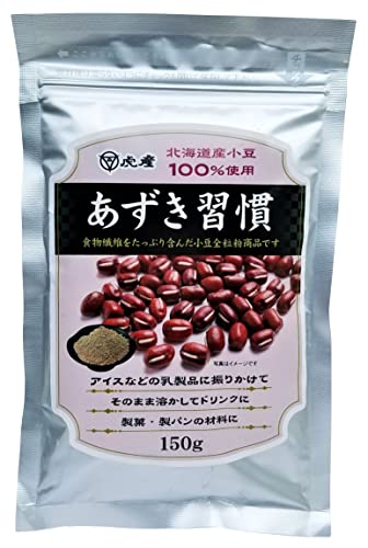 あずき習慣  1