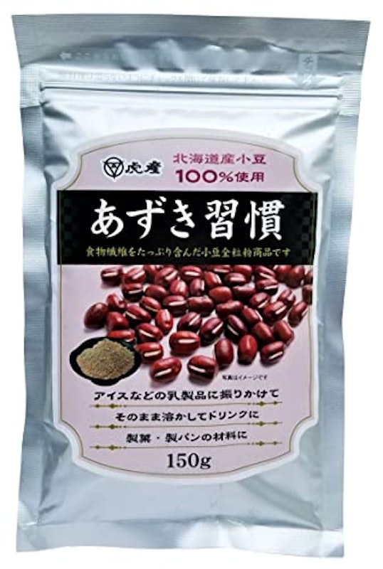 あずき習慣 1