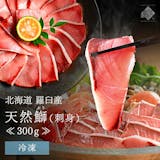 冷凍ぶりのおすすめ人気ランキング【2026年9月】 3