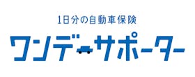 あいおいニッセイ同和損害保険 ワンデーサポーターを検証レビュー!1日自動車保険の選び方も紹介 1