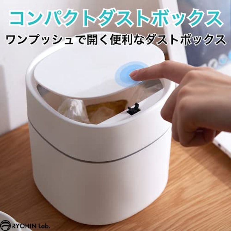 ゴミ箱 2