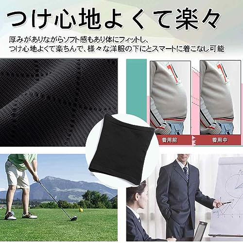 腹巻 5