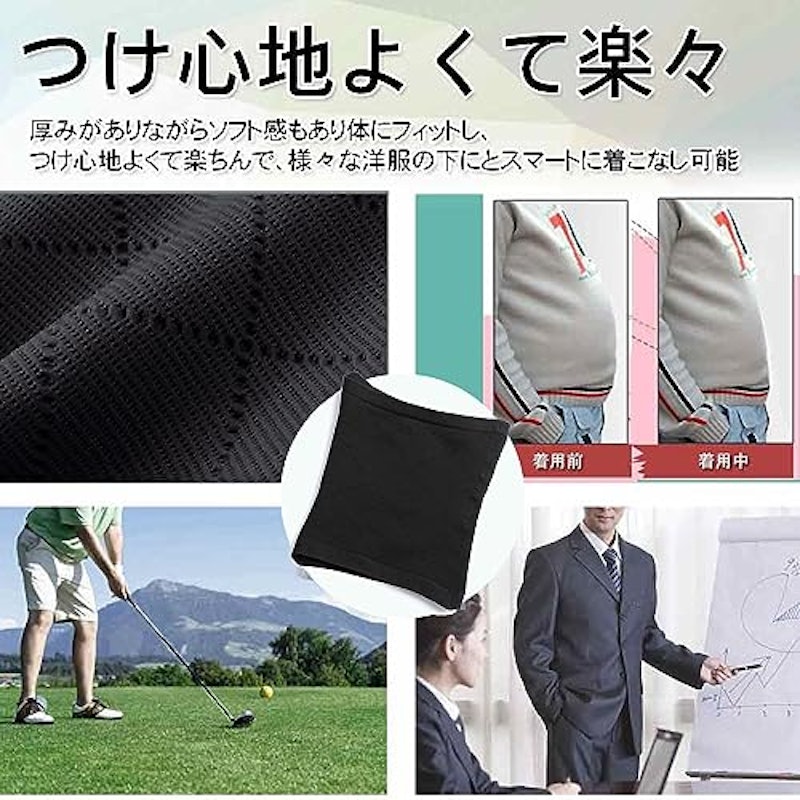 腹巻 5