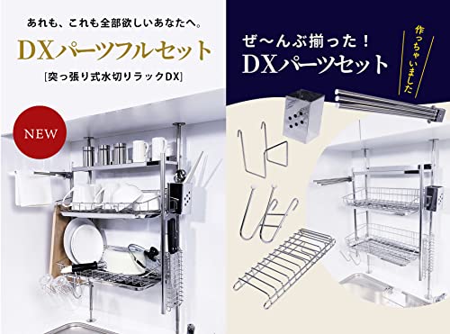 水切りラック 2