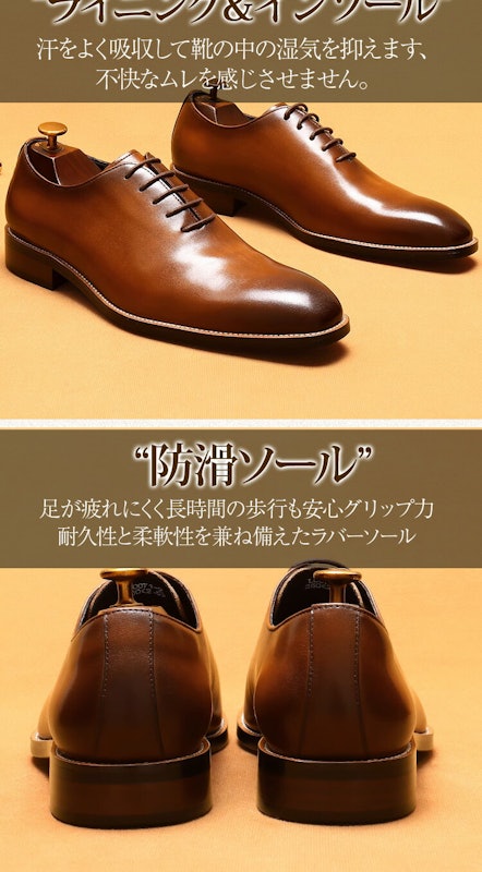 ビジネスシューズ 5