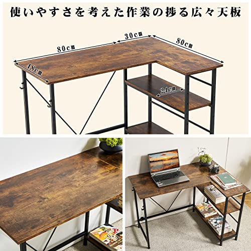 ラック付きL字デスク 3