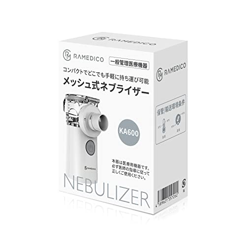 メッシュ式ネブライザー 1