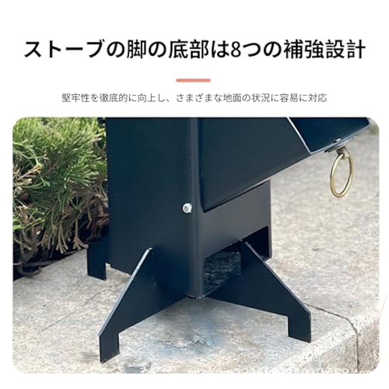 ロケットストーブ 5