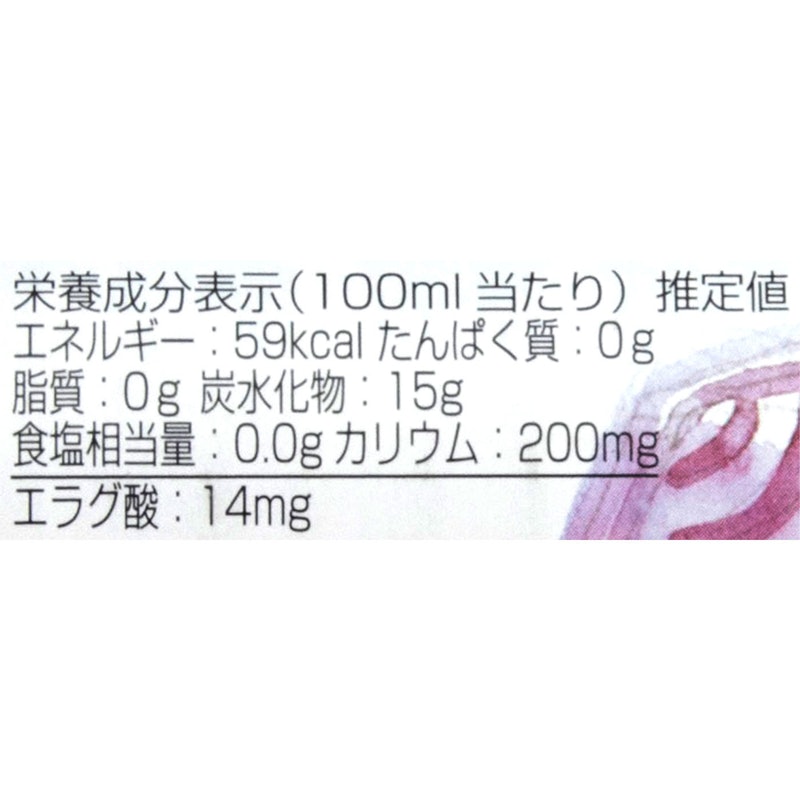 ザクロジュース 4