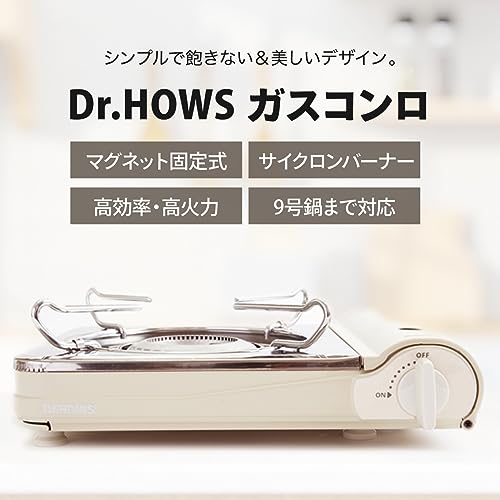 エコサイクロンコンロ 2