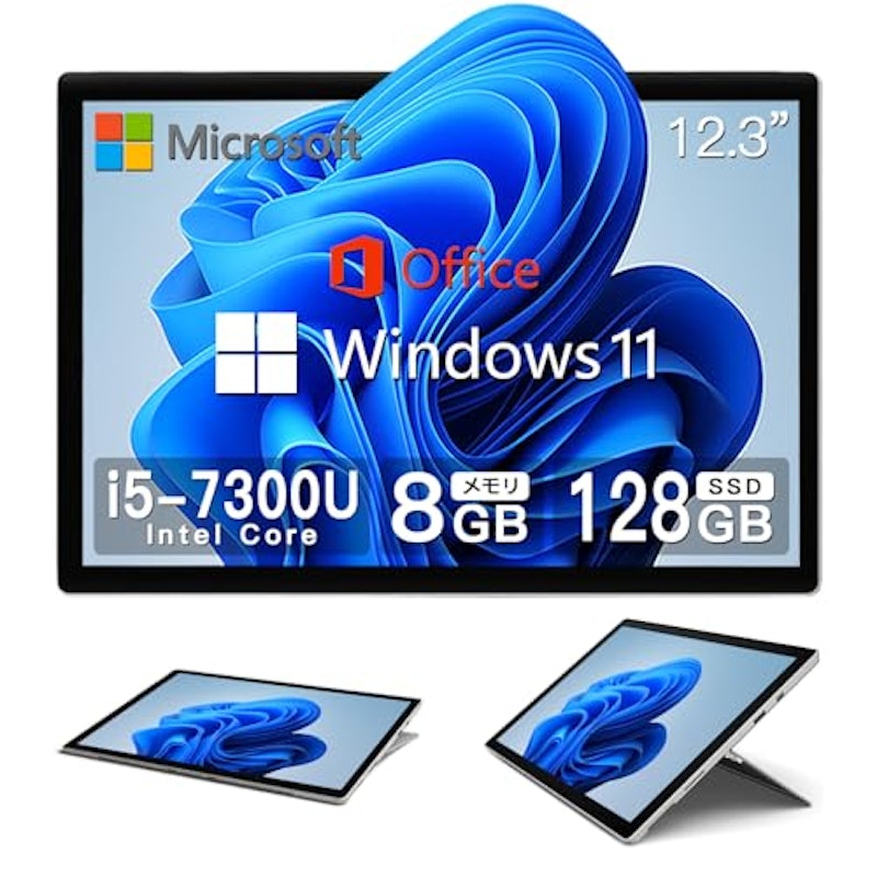 Surface pro5 タブレット 1
