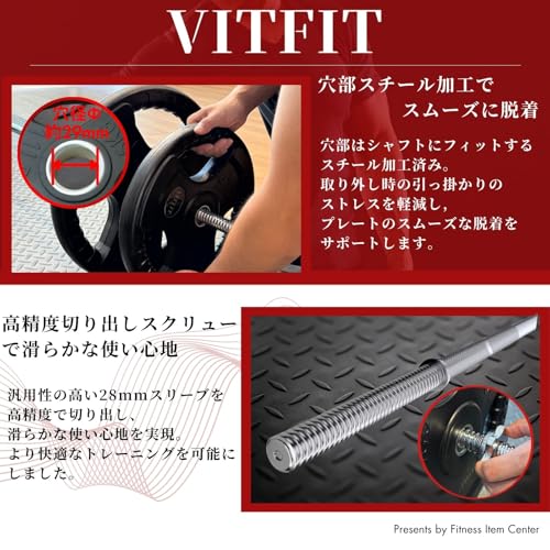 バーベルセット 5