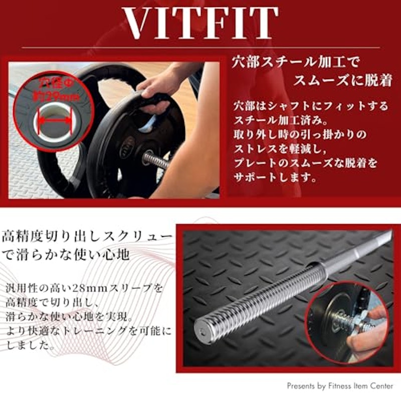 バーベルセット 5