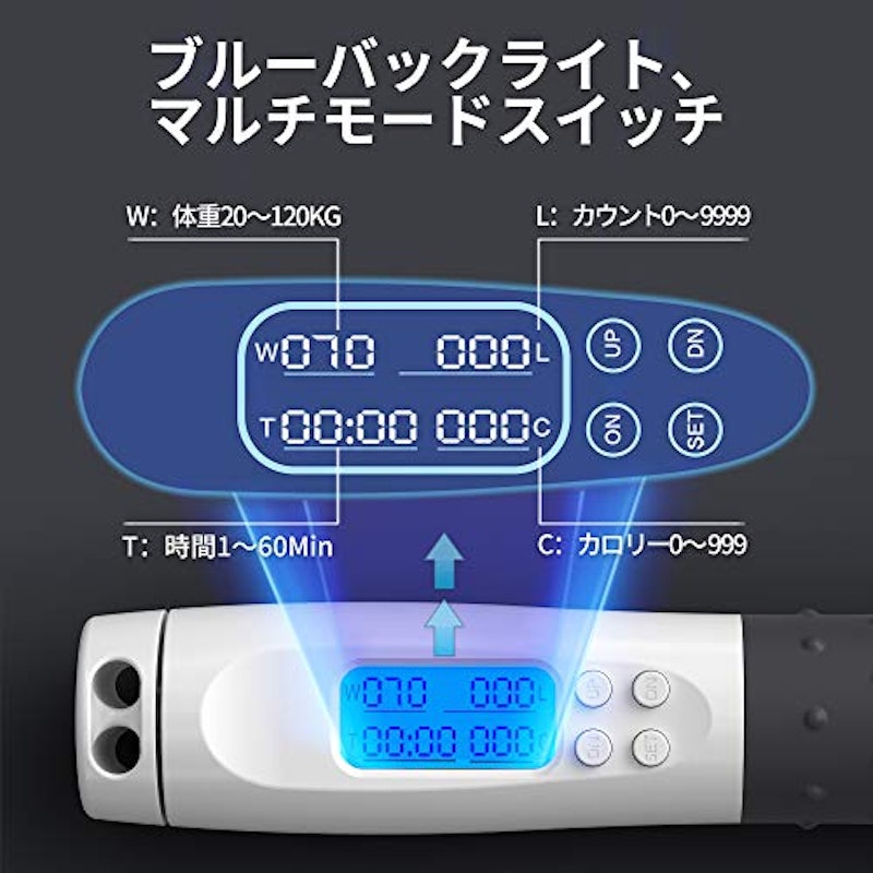 エア縄跳び 2